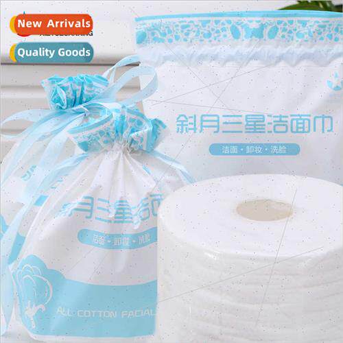 Disposable cotton face wash towel baby wet dry makeup remove