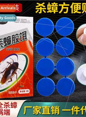 Cockroach nesting cockroach house household killing cockroac