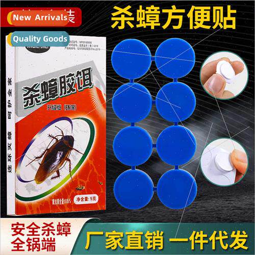 Cockroach nesting cockroach house household killing cockroac