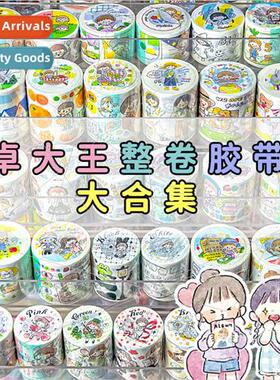 tape new tape whole roll collection Molinta small azor falle