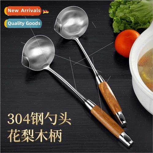 304 oil separator spoon soup God household filter soup spoon