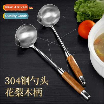 304 oil separator spoon soup God household filter soup spoon