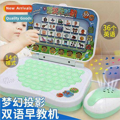 Children Early Learning Machine Infant toys Enlightenment la