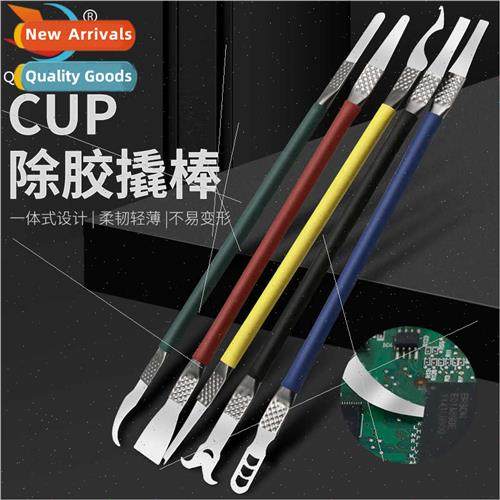 CPU pry knife dismantle mobile phone repair motherboard chip