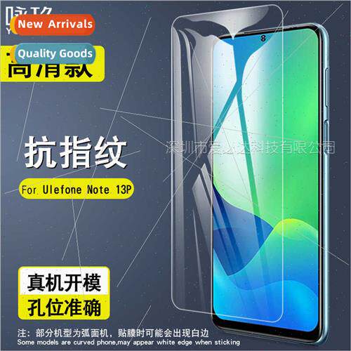 For Ulefone Note13P tempered film Ulefone Note 13P cell phon