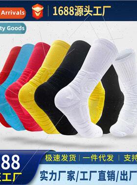 Adult Ele Basketball Socks Thickened Towel Bottom Wear-resis
