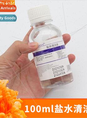 Embroidery supplies cleaning solution physiological saline c