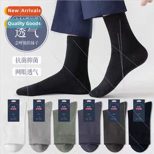 men mid calf winter socks autumn bla cotton