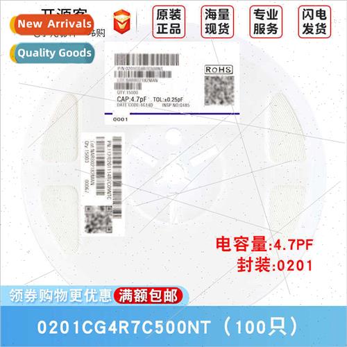 0201 Chip Capacor 4.7pF4R7±0.25pF 50V Material: C0G 0201CG4