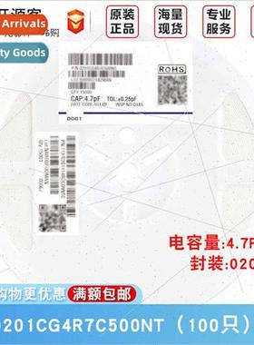 0201 Chip Capacor 4.7pF4R7±0.25pF 50V Material: C0G 0201CG4