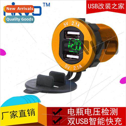 Modified car motorcycle caravan 4.2 car charger dual USB car