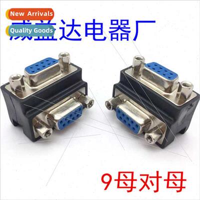 RS232 Converter Head DB9P Serial Converter Head 9-hole to 9-