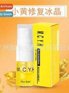 Semi-permanent embroidery repair agent  zero scab small yell