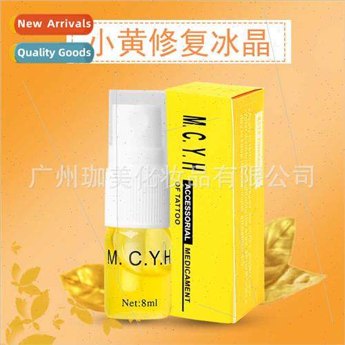 Semi-permanent embroidery repair agent  zero scab small yell