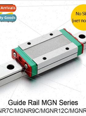 HIWIN near Guide Rail 100mm  MGN7C 9C 12C 15C near Rail