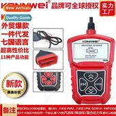Product OBD2 KW309 Reader Scanner Code New