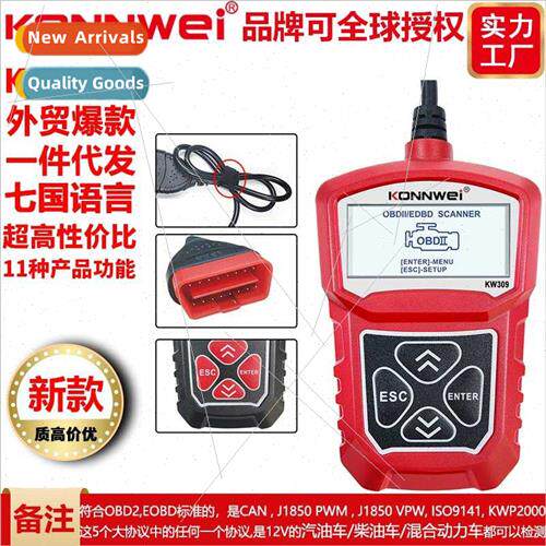 New Product KW309 Code Reader OBD2 Scanner