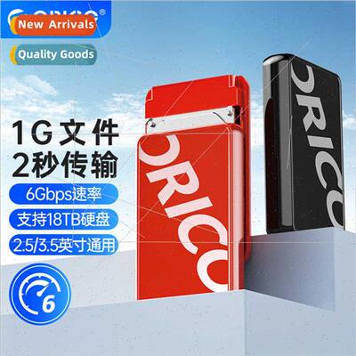 /Mobile Hard Drive Enclosure 3.5/2.5-inch External Mechanica