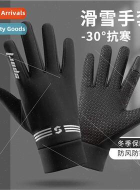 Waterprogloves men winter padded riding motorcycle warm rain