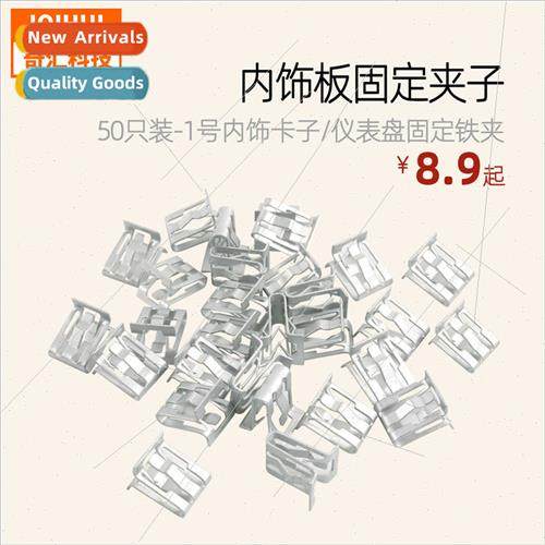 50pcs-Interior Panel Clip Instrument Panel Fixing Clip Inter