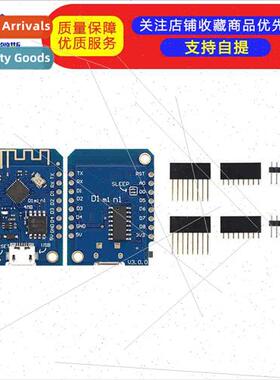 D1 mini V3.0.0 4MB WIFI IoT Development Board Based on ESP82