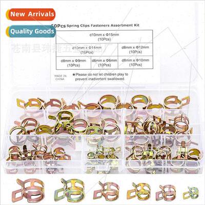 Flexible Throat BZinc Plated Pipe Clamp Hoop Set 60pcs Box C