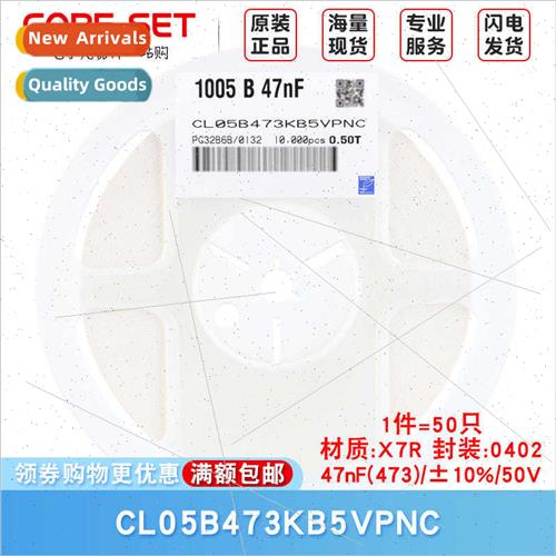 0402 Chip Capacors 47nF473 ±10% 50V X7R CL05B473KB5VPNC100p