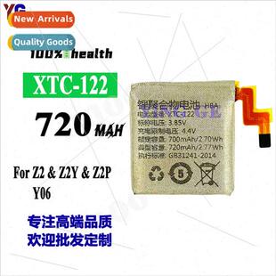 适用Little Genius Watch Z2/Z2Y/Z2P/Y06 XTC-122 Watch Battery