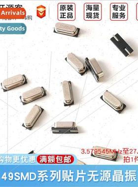 SMD 49SMD Type 8M 11.0592M 12M 16 20 24 25 26 27.12MHz Passi