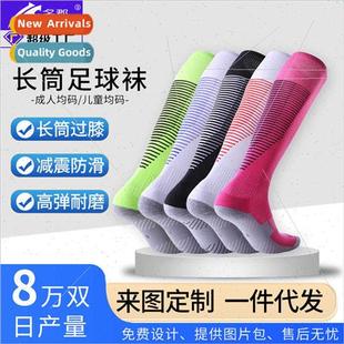 Children Knee-High Football Socks Men Thickened Towel Long S