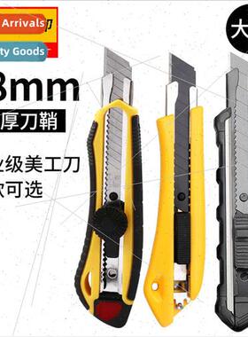 Large art knife wallpaper knife paper cutter knife small mul