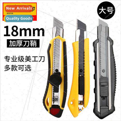 Large art knife wallpaper knife paper cutter knife small mul