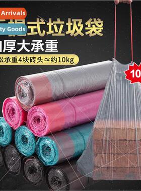 Garbage bags household thickened portable automatic closure