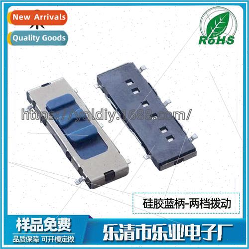5-pin 2-speed Toggle Swch Blue licone Handle Slide Swch Thin