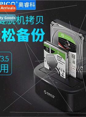 6228us3 mobile hard drive case hard drive holder usb3.0 dual