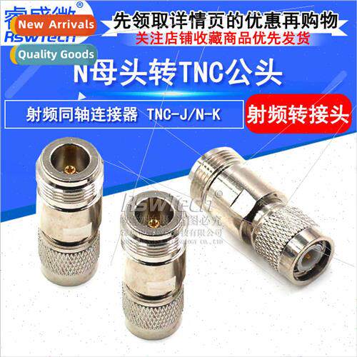 All copper RF coaxial adapter 0-6G 50 ohm connector N female