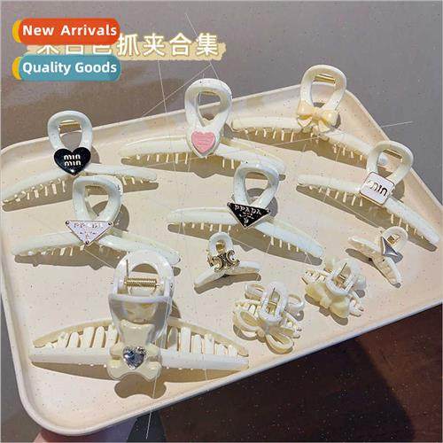Beige Large Grab Clip Female mple Back Head Hair Grab Plate