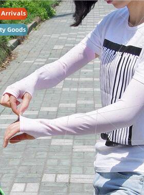 Summer ice silk sunscreen sleeve cover Korea ice sleeve men