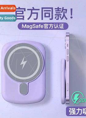 适用Apple 15Magsafe magnetic wireless charging treasure fast