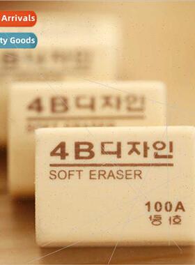 School Supplies  Art Eraser Design Drawing Student Exam Eras