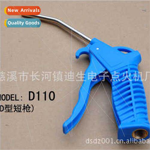 D110 new blowing gun 适用automobile maintenance good  good r