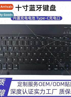 Bluetooth keyboard适用ipad cell phone tablet laptop Typec ch