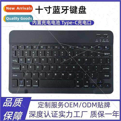 Bluetooth keyboard适用ipad cell phone tablet laptop Typec ch