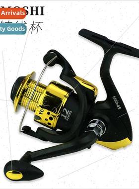 SP series plastic head fishing reel fishing reel casting rod