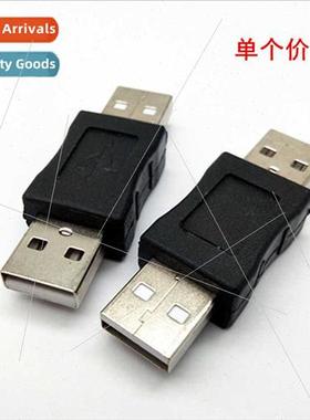 USB male to male adapter computer usb straight through heade