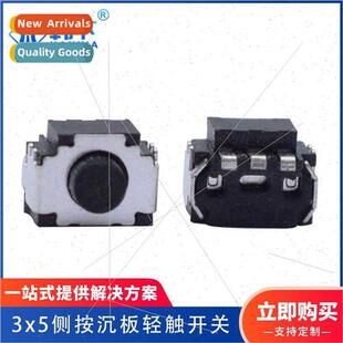 swch sink smiley plate side resistant face flick press