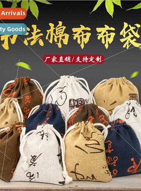 Calligraphy incense bag empty bag cotton linen drawstring ba