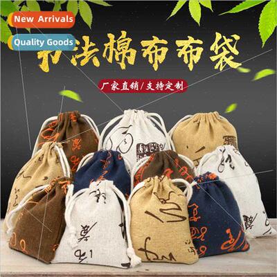 Calligraphy incense bag empty bag cotton linen drawstring ba