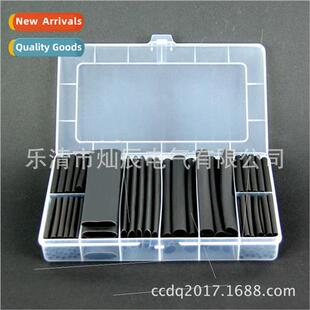 142pcs Heat Shrink Tubing Sleeve Black G-Shape Double Wall T