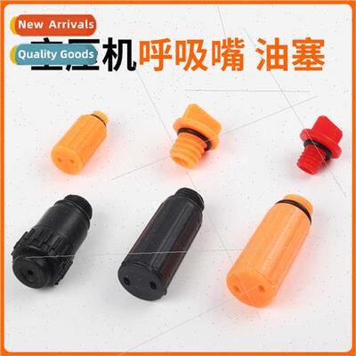 Air pump direct link oiled air compressor belt type piston A